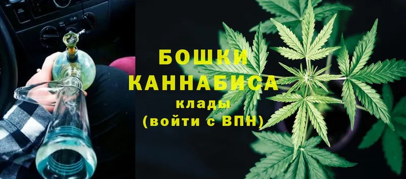 наркота  Благодарный  ссылка на мегу онион  МАРИХУАНА LSD WEED 